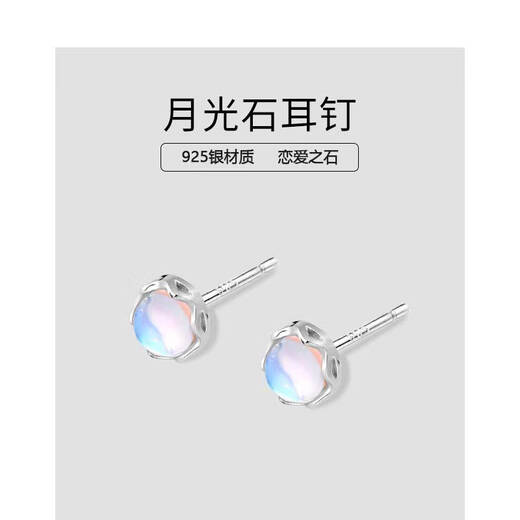 Shiloni Undersea Moonstone Earrings for Women with Ear Holes 925 Silver Earrings Niche Earrings Birthday Gifts for Girlfriends on Valentine's Day Undersea Moonstone Earrings (Silver) - JD Straight Hair