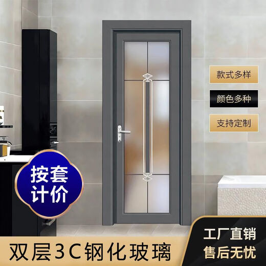 勤凯卫生间门厕所门钛镁铝合金简约家用洗手间浴室钢化玻璃厨房门定做 卡其棕 1.4双包【双层钢化】