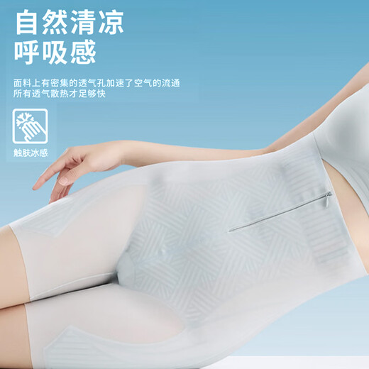 浪莎【24年秋季新品】收腹裤女强力收小肚子高腰产后塑形提臀安全裤
