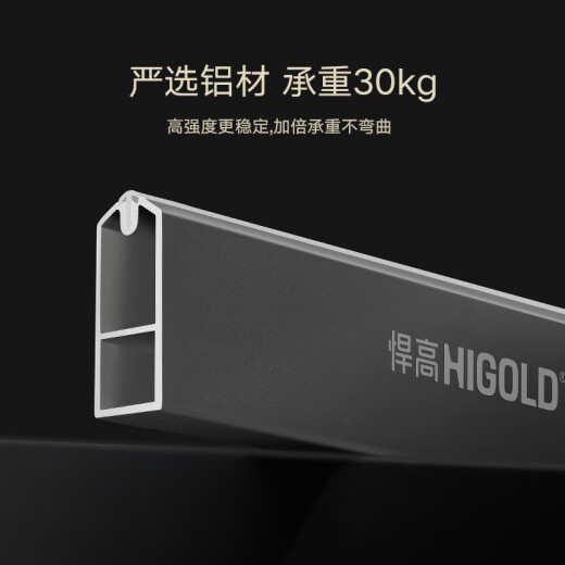 悍高（HIGOLD）衣柜挂衣杆橱柜杆衣柜杆固定杆衣架晾衣杆 -高级灰/适用内宽715~723mm/配法兰座