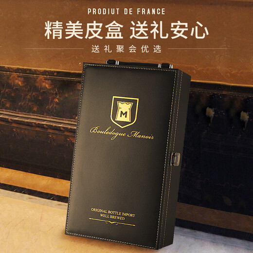 CANIS FAMILIARIS布多格 法国原瓶进口红酒 庄园干红葡萄酒 节日礼品礼盒2双支装