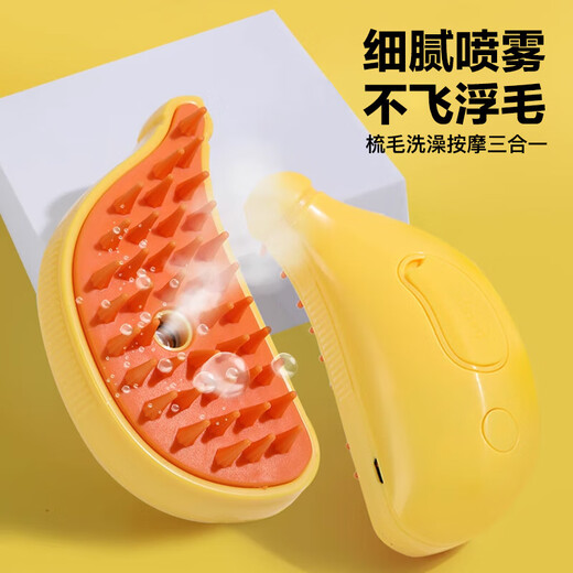 Pilot Pet Spray Massage Comb, one-click spray to prevent hair loss, bathing cats and dogs, combing artifact, and stroking cats