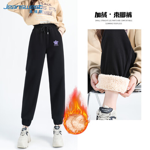 Jeanswest velvet pants black legged sports pants for women autumn and winter 2024 new lamb velvet thermal sweatpants
