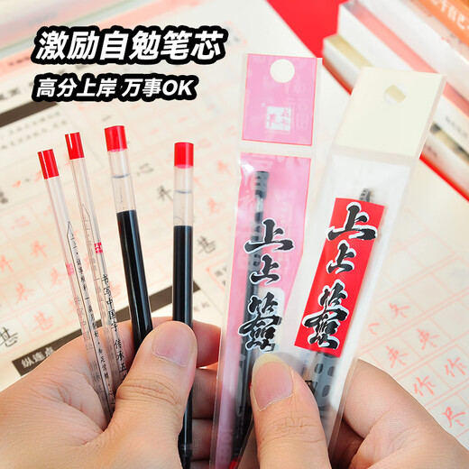 Cinq mille ans stylo de remplacement neutre Core Balle de carbone 0,7 mm supérieur supérieur supérieur supérieur supérieur recharge supérieure noyau noir grande capacité lycées inspirantes stylires stylo cardiaque calligraphie stylo lycéen