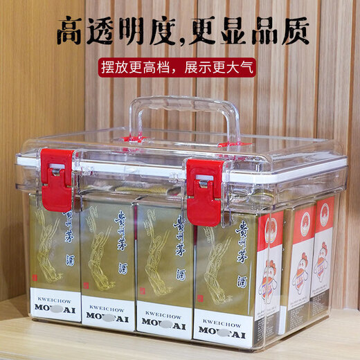 嘉宝日用名贵白酒储存专用密封罐贵州i茅台镇飞天生肖酒收纳箱展示盒500ml 9710[装原箱不拆箱生肖]提手款