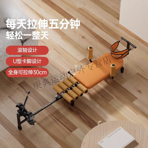 Oston stretching the neck waist traction waist spine to soothe the long -tier long -pulp, the whole body inverted machine artifact bed family fitness amber brown [basic model] roller design/4U type