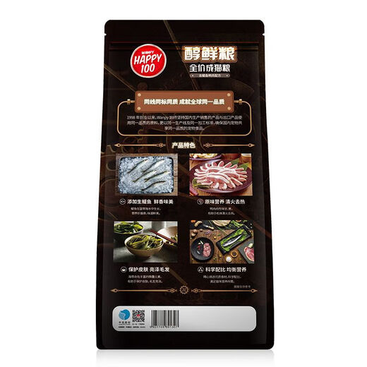 Naughty pure fresh food for adult cats and kittens to gain weight, gills, anchovies, duck and fresh meat adult naughty cat food cat group purchase 10kg pure fresh cat food