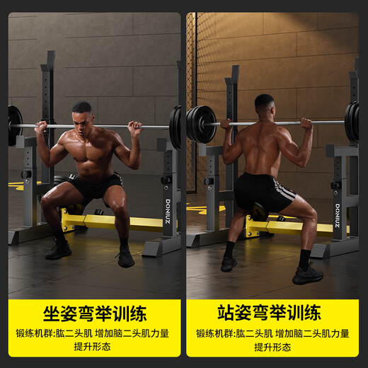 DONIUZ squat rack multi-functional bench press rack home barbell rack weight bench bench press comprehensive training equipment fitness equipment luxury set dumbbell bench + bench press rack