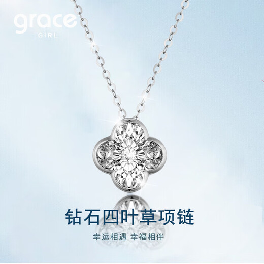 Grace Girl set with real diamonds 18K gold diamond four-leaf clover necklace for women rose gold color gold gift for girlfriend Diamond four-leaf clover necklace-rose gold + light luxury