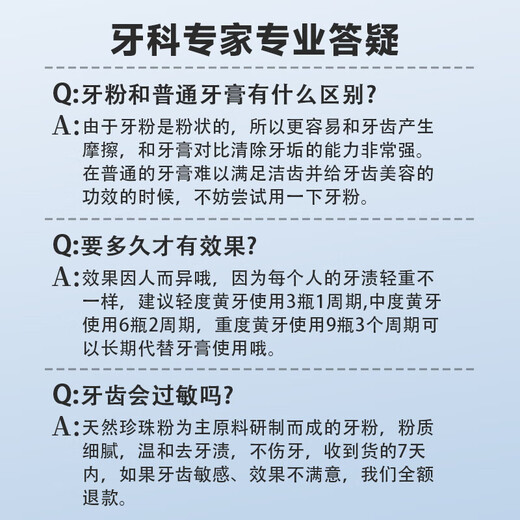 Dyey Yunnan Materia Medica probiotique blanc poudre dentaire enlevant les taches de dents taches de fumée