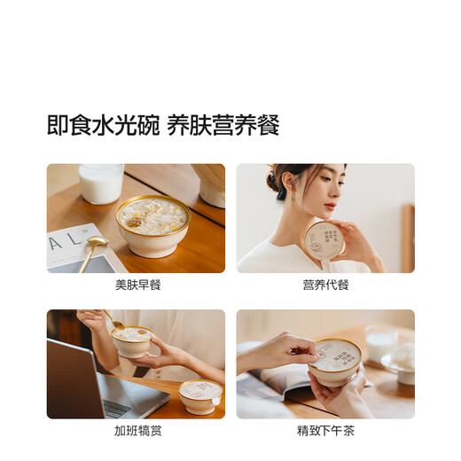 谷本日记即食燕窝粥礼盒即食早餐粥速食粥滋补品营养品送妈妈的礼物 【200g*6碗】巴西莓莓桃胶燕窝粥