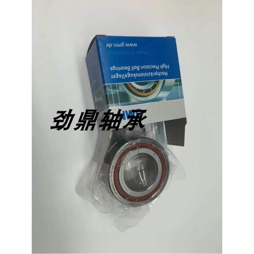 GMN High Precision Spindle Bearing S6207 6208 6209 6210 6211 6212CTA P4DUL S6208CTA/P4DUL