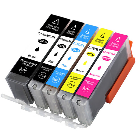 绘威PGI-880XL墨盒 适用佳能TS8380 TS9580 TS8180 9180 6180 8280 TR8580 708t打印机墨盒CLI-881 五色套装