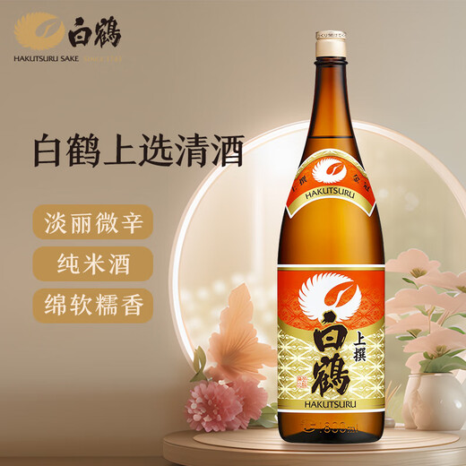 白鹤（Hakutsuru） 上选中口清酒 1.8L 15度 日本进口 礼盒装清酒