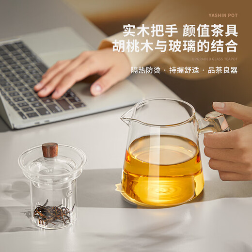Yihutea (YIHUTEA) glass teapot tea maker, household tea-making special high-temperature tea set, tea water separation and filtration three-piece tea kettle set, double load-bearing handle - transparent tea kettle 600ml