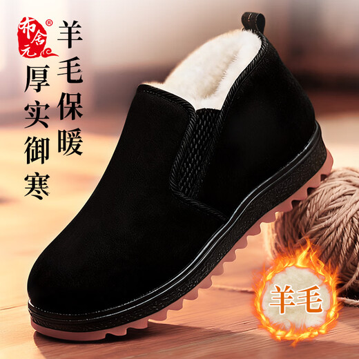 Bushe veteran Beijing cloth shoes cotton shoes high-top wool warm men's middle-aged and elderly non-slip dad shoes 74X-0214 black 41
