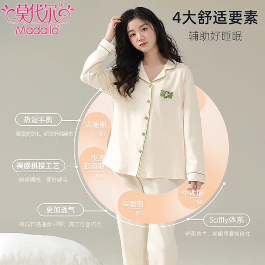 Modal Pure Cotton Pyjamas für Frauen im Frühling und Herbst lange Ärmel Lose großer dünner Stil können an der außen süßen und niedlichen Frauen-Heimkleidung getragen werden 12811 3xl für 150-180jin geeignet [Jin ist 0,5 kg]