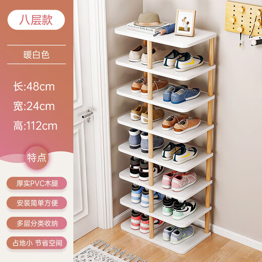 Japan MUJIU shoe rack home door shoe storage simple shoe rack dormitory shoe cabinet storage rack small classic 8 layers walnut color