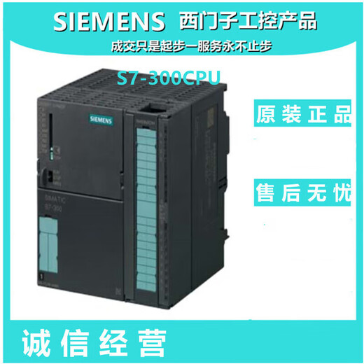 S7-300CPU module PLC312/313C-2DP/314C/314C-2P/315-2D 6ES7312-1AE14-0AB0