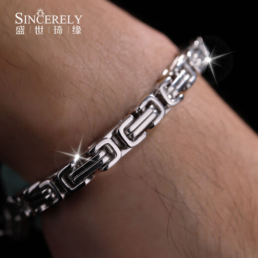 SHENGSHIQIYUAN pt950 platinum bracelet men's platinum bracelet men's bracelet men's fashion high Qiqiang same style bracelet 20 cm 53 g thick about 5.5mm