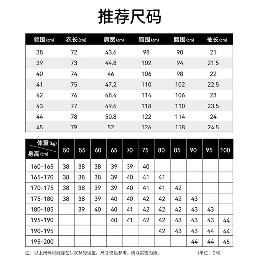 罗蒙（ROMON）【莫代尔速干黑科技】白色短袖衬衫男士商务职业正装衬衣男白色43