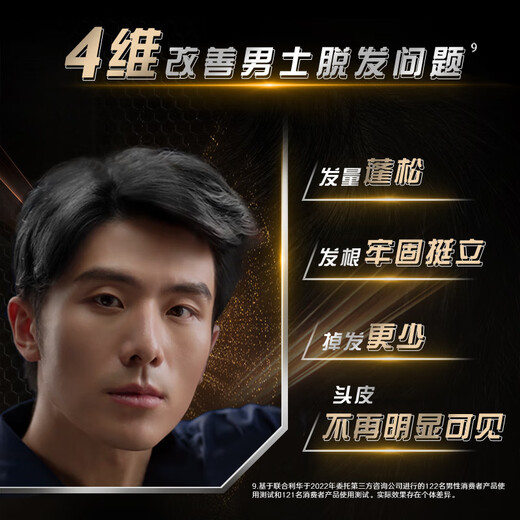 
Qingyang (CLEAR) Men's Anti-dandruff Removal Root Firming Hair Certified Oil Control Power Bottle Shampoo 570g