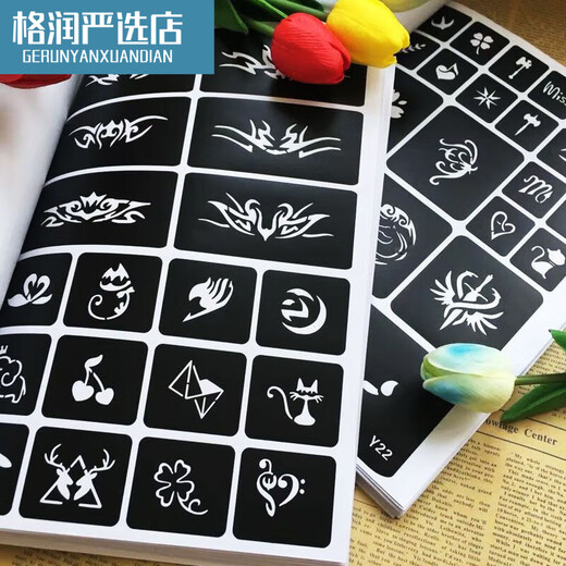 Tattoo template Korean half-small sticker juice hollow pattern template book tattoo spray painting set a 826-picture tattoo book