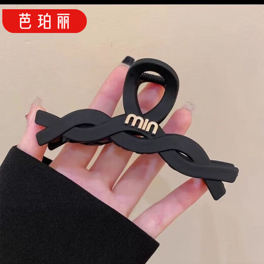 Barberry black matte hairpin for hair volume on the back of the head, women's summer large hairpin shark clip headgear recommended 3-piece set