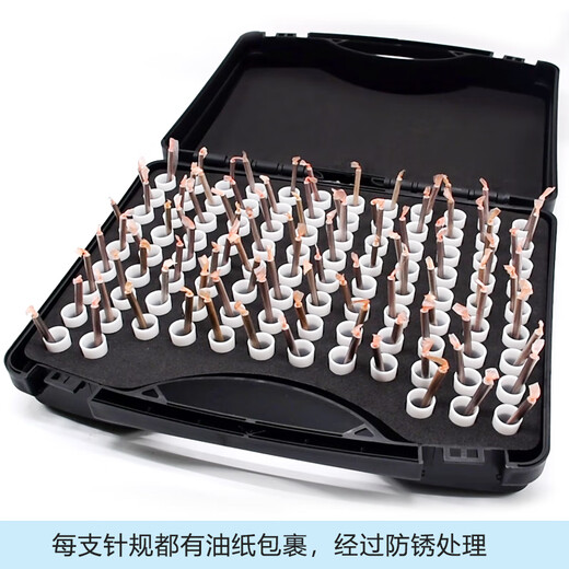 XMSJ Precision Legle Lauge Set Установка высококвалифицированной карбидной штекерной маномы иголок бело-стальной иглы и игло