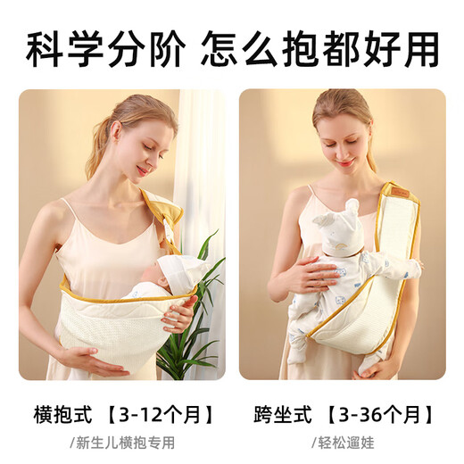 蒂乐抱娃神器婴儿背带前抱式解放双手背娃宝宝外出简易抱孩子背巾 【高品质升级】格洛斯蓝 透气款