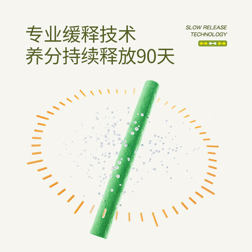 Stanley Slow Release Fertilizer Plant Nutrition Bar Flower Fertilizer Household Potted Plant General Flower Compound Flower Succulent Fertilizer Store Manager Recommends Slow Release Sticks 18/box*2 Honored by Stanley