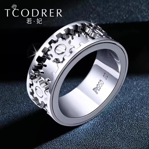 Ruofei platinum ring men's pt950 men's platinum gear ring personalized design rotatable platinum men's plate ring platinum gear ring No. 20 25-26 grams