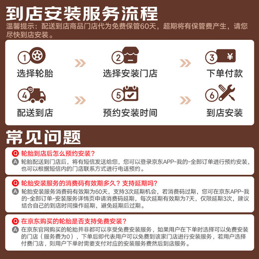 Bridgestone silent cotton car tire 255/50R20 109V ALENZA 001 ideal matching L6