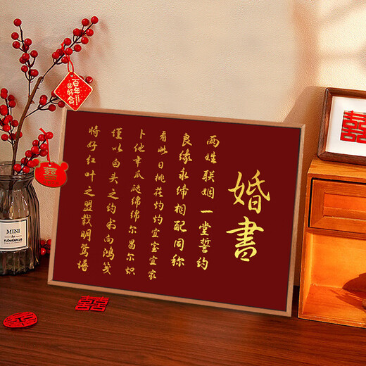 结婚新婚礼物喜结良缘数字油画diy手工填色丙烯油画送新人手工画 nx10975 40*60cm绷好实木内框+外框(默认