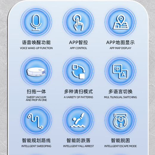 Wanjianeng Intelligent-Roboter Ultra-dünner und müdendes integriertes vollautomatisches Staubsauger-Müdeln integrierter automatischer Aufladung und Kehrmaschine [Weiß] Multi-Mandarin + Automatische Aufladung + interner Wassertank