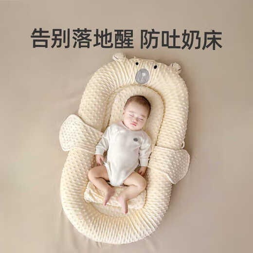 Cuna de la historia de cumpleaños Math Spray Mating Mat de pendiente recién nacida 0-3 años de edad Bionic Anti-Shock Artifact Single Bed + Slope Mat + Toy Stand-Mi Xiaoxiongg