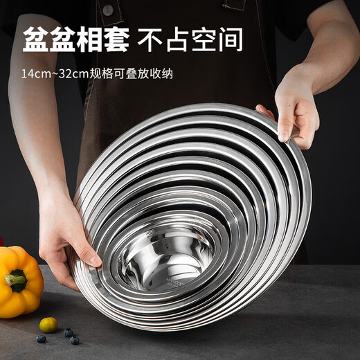 美厨（maxcook）316L不锈钢汤盆汤碗24cm 加厚加宽加深 可用电磁炉 MCWA1656