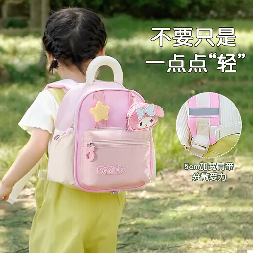 Hello Kitty Kindergarten Schoolbag Girl 3-6 ans Princess Sac Children Preschool Backpack Gift 96660 Mélodie Powder