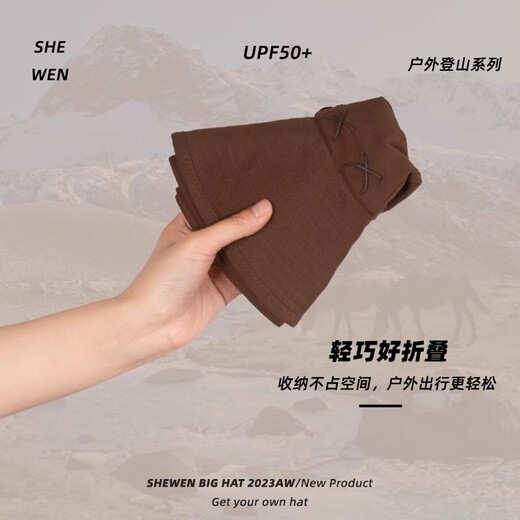 Lugeli Cowboy Hat American Retro Western Sun Protection Hat Women's Hiking Outdoor Hiking Fisherman's Hat Men's and Women's Hiking Hat Coffee Color