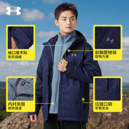 Under Armor three-in-one jacket for men, fashionable, simple, loose, windproof, warm, comfortable, casual top jacket L