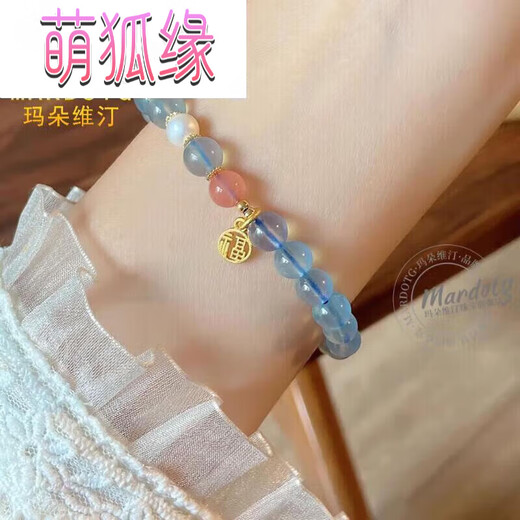 Cute Fox Yuan Aquamarine Bracelet Women's Blue Crystal Bracelet as a Gift for Girlfriend 6mm Bead Diameter