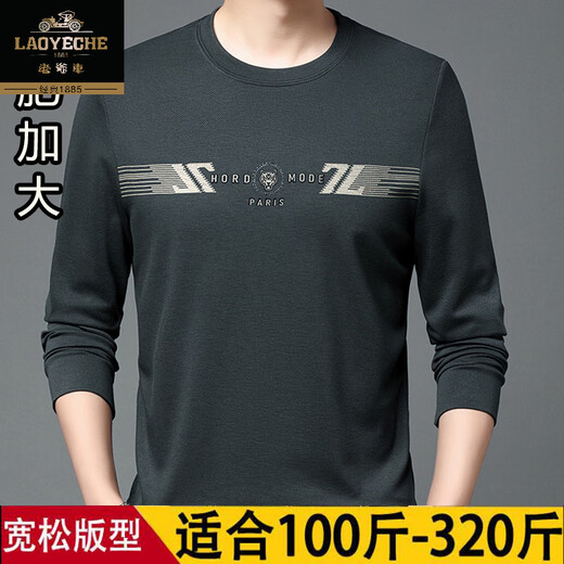 
Classic car fat man big size sweatshirt men long sleeve loose print fat old plus fat plus large base shirt T-shirt fat autumn clothes large size 9902 black 205/7XL code recommended 250-280Jin [Jin equals 0.5 kg]