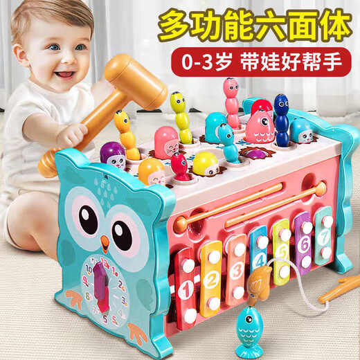 翎喏德国品质儿童玩具益智玩具1-3岁早教多功能打地鼠钓鱼敲琴9 绿【7合1】多功能六面体