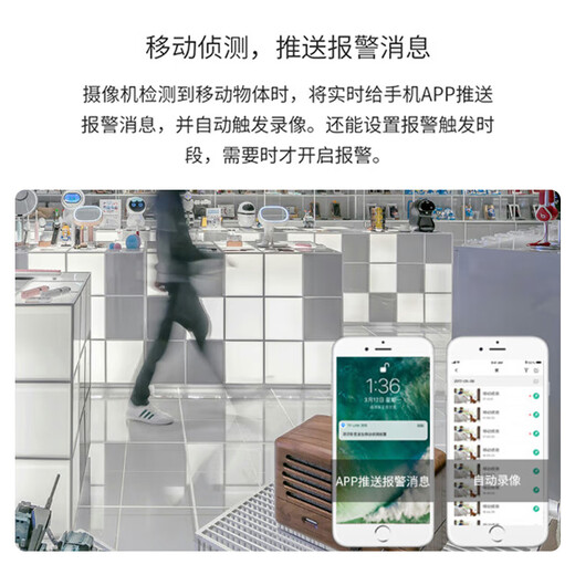 普联（TP-LINK）无线监控摄像头 家用监控器 室内家庭客厅WiFi吸顶半球360°度全景旋转云台高清视像头手机APP远程 400万4MP红外夜视【升级版】 64GB内存卡【免费升级128GB卡】 