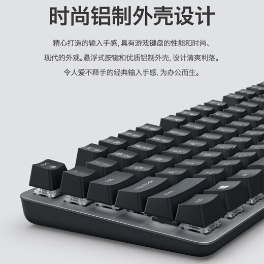 罗技（Logitech）K845机械键盘有线 吾皇万睡联名款 商务办公全尺寸游戏电竞吃鸡LOL键盘 K835吾皇系列【白色】 TTC青轴