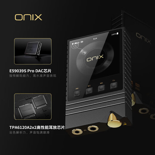 ONIX British Overture