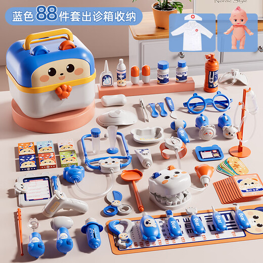 
Snaen Children's House Doctor Toy Set Simulation Little Doctor Boy and Girl 3-6 Years Old Children's Birthday Gift