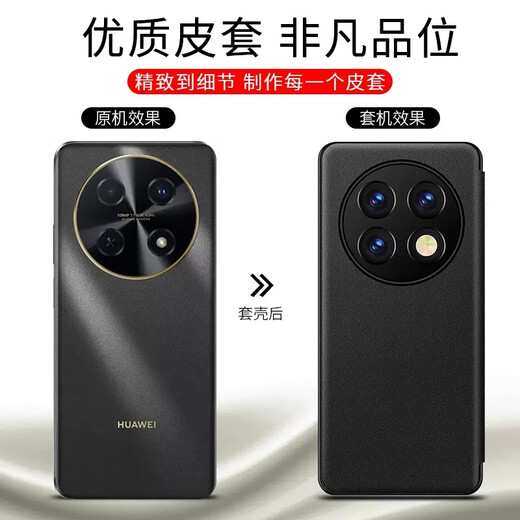 Xin Chengyou für Huawei genießen Sie 70pro Mobiltelefon Hülle Flip-Top-Leder-Hülle Huawei genießen