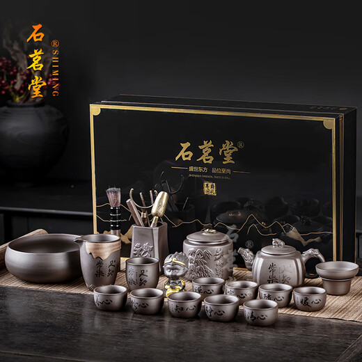 Shimingtang Yixing Original Mineral Zisha Kung Fu Tea Set Large Capacity Teapot Office High-end Home Complete Gift Box Set Contentment and Joy (Tea Cup with Different Words)