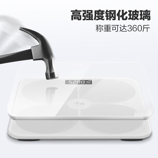 iFit体重秤家用电子秤小型耐用精准人体称重 精准体重秤 体重秤-白【电池】